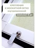 Ручки-кольца на москитную сетку 2шт Фурнишоп 217361391 купить за 156 ₽ в интернет‑магазине Wildberries
