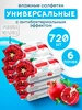 Влажные салфетки антибактериальные Гранат 3х120 шт FRESHLAND 49402170 купить за 231 ₽ в интернет‑магазине Wildberries